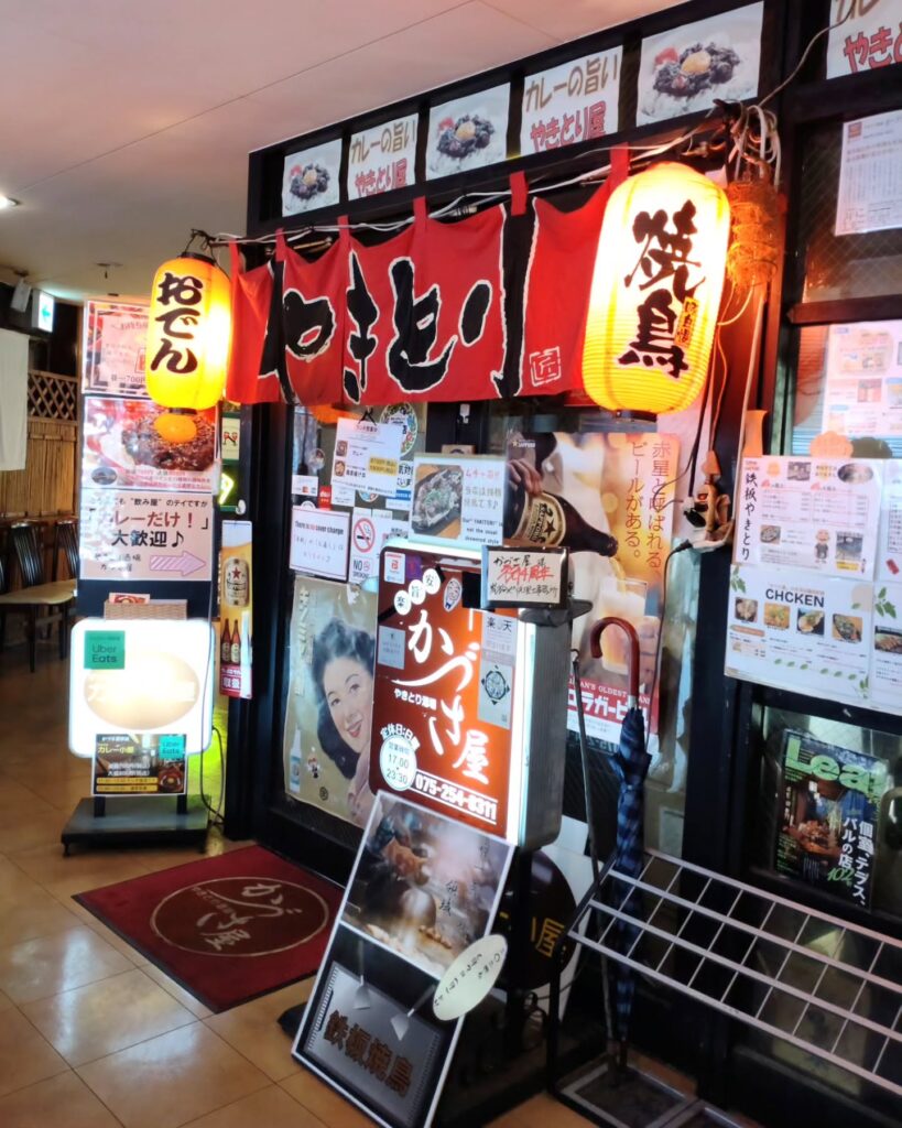 からすま カレー小屋のお店の外観