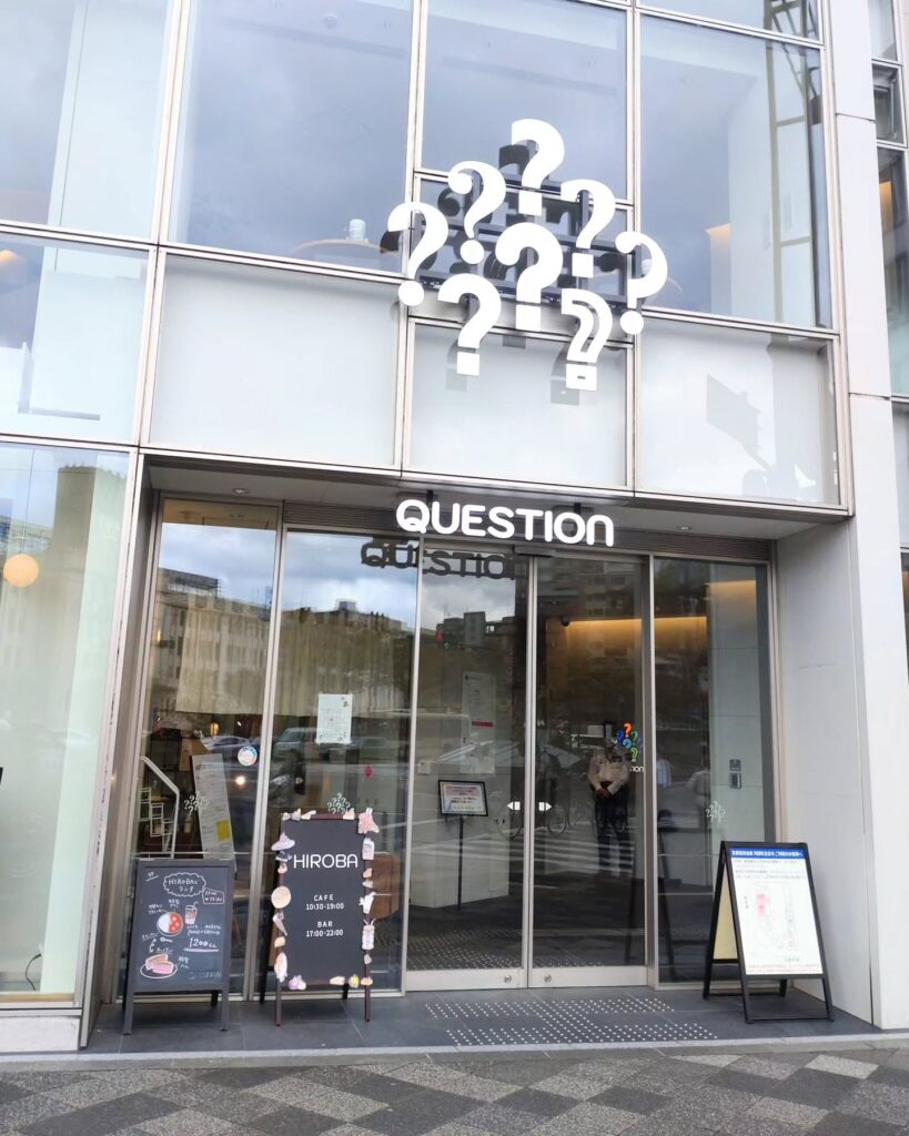 HIROBAが入っているQUESTION