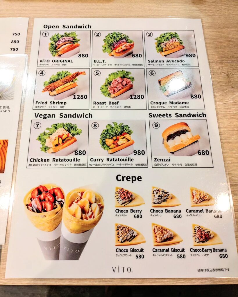ViTO 京都店のサンドイッチメニュー