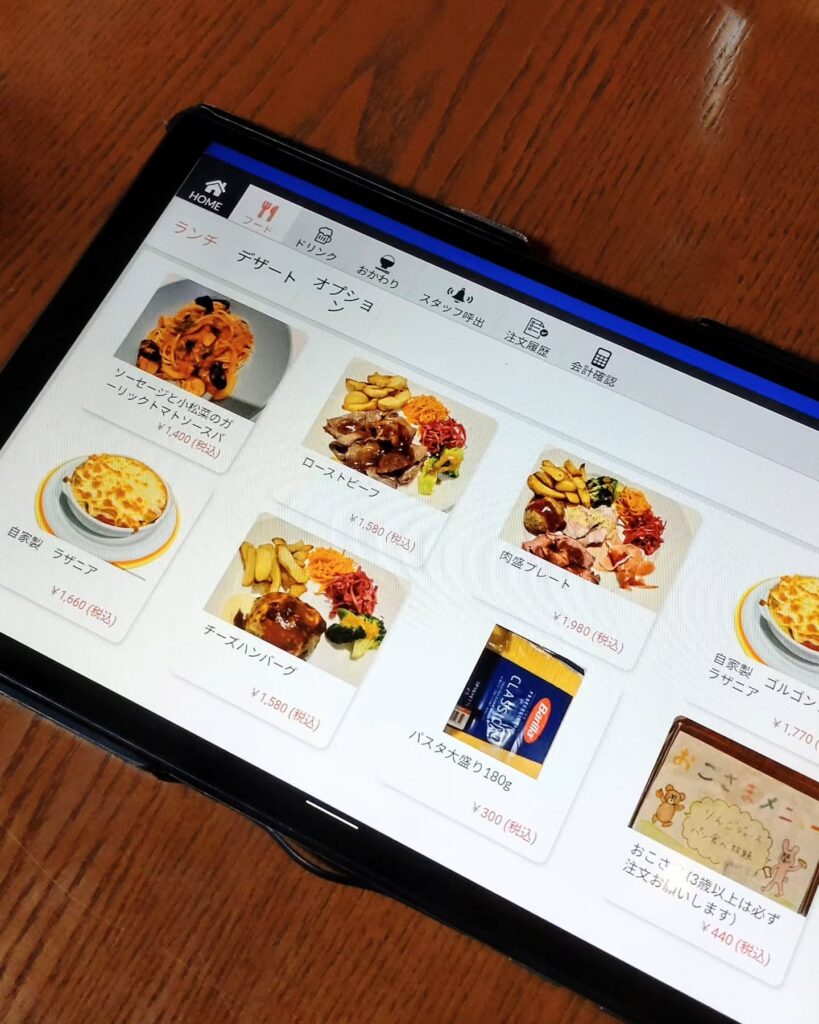 ブーガルーカフェ 寺町店のメニュー