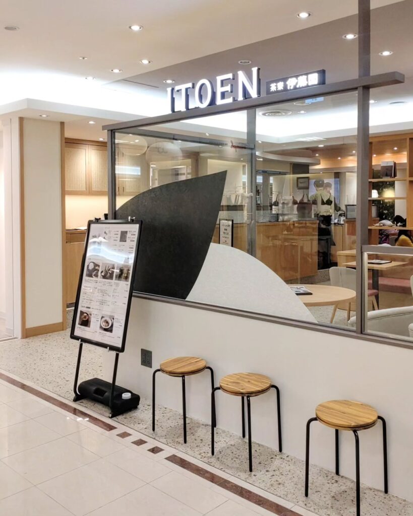 茶寮 伊藤園 大丸京都店のお店の外観