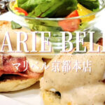 ニューヨーク発の高級チョコレート専門店「マリベル」の京都本店で味わうエレガントなご褒美時間