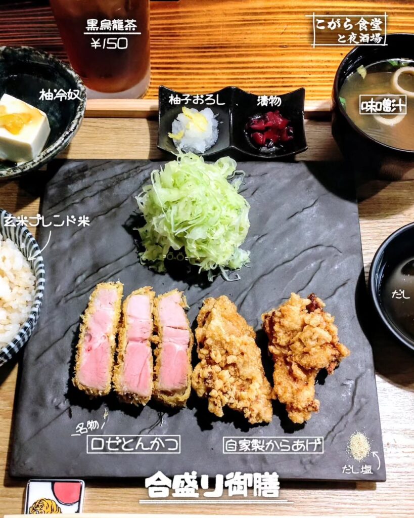 こがら食堂と夜酒場の合盛り御膳