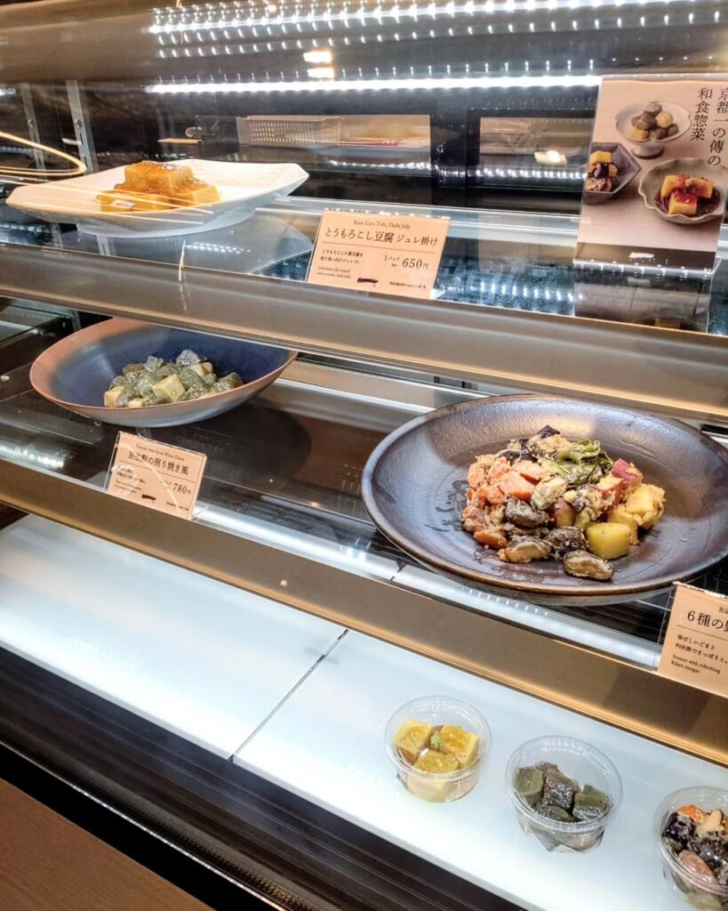 京都一の傳 京都髙島屋SC店の西京焼きや季節の和食惣菜