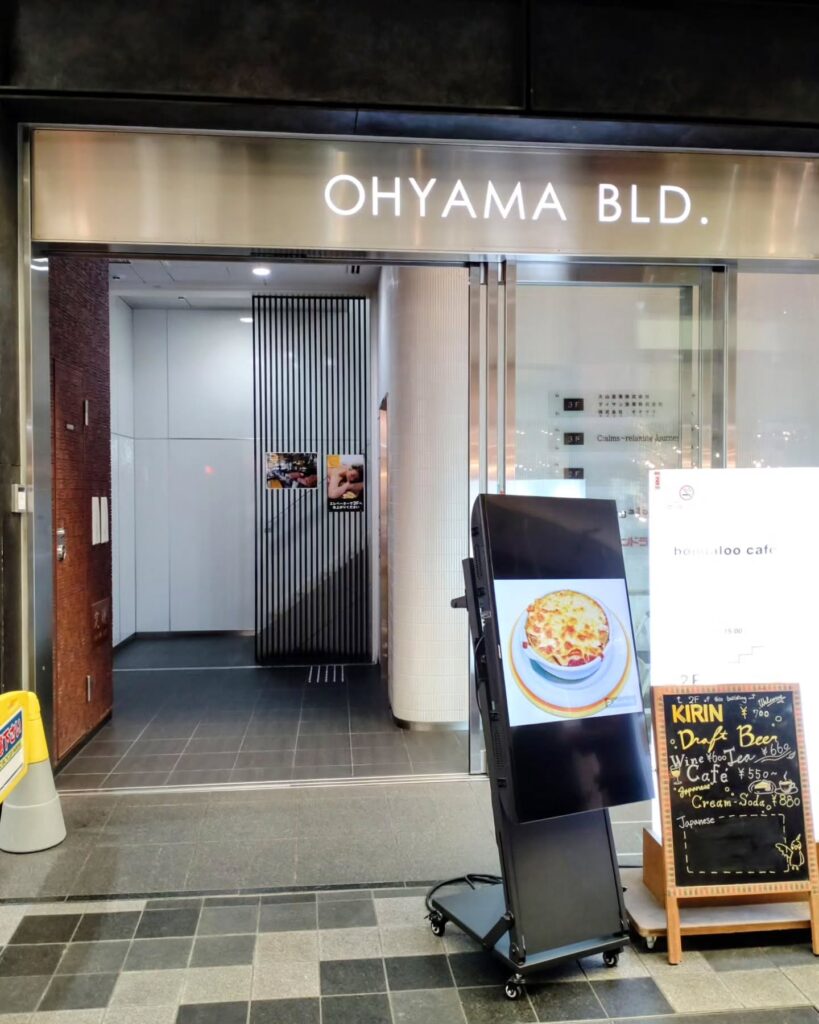 ブーガルーカフェ 寺町店のお店の外観