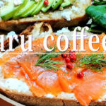 ふらっと立ち寄りたくなるカフェ「uru coffee」が寺町商店街内に12月10日オープン