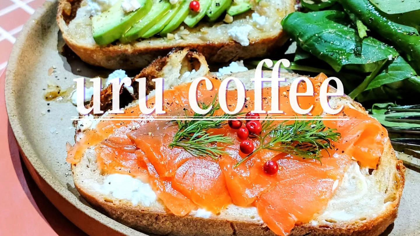 ふらっと立ち寄りたくなるカフェ「uru coffee」が寺町商店街内に12月10日オープン