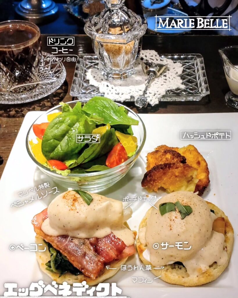 MarieBelle（マリベル） 京都本店のエッグベネディクト