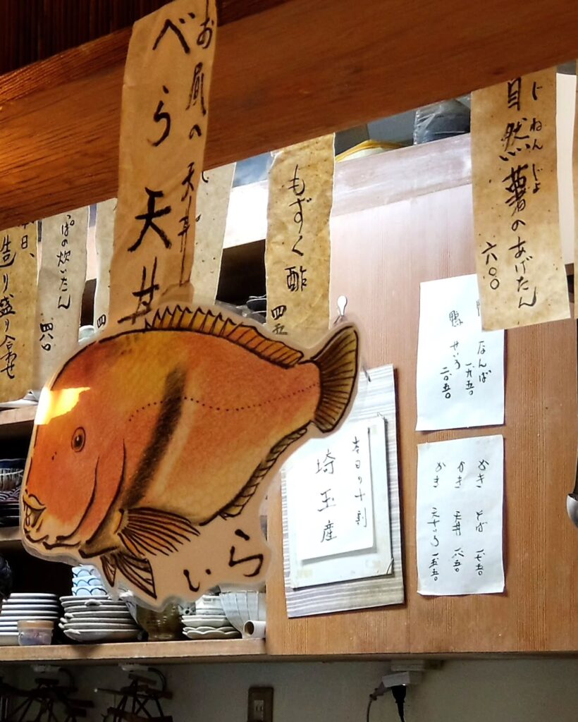 夷川つるやの一品メニュー