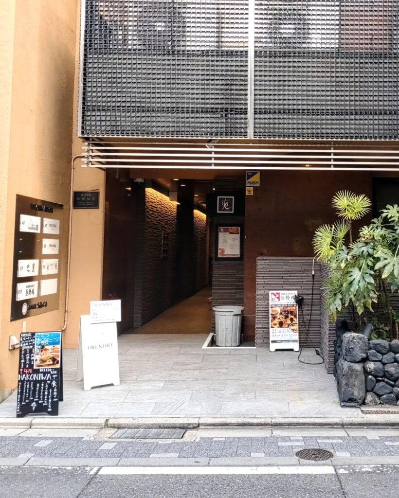 Bistro×Bar HAKONIWA（ハコニワ）のお店の外観