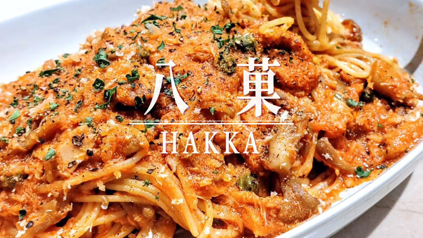 2025年オープンの「八菓」が10月に新しくシェフを迎えてイタリアンにリニューアル