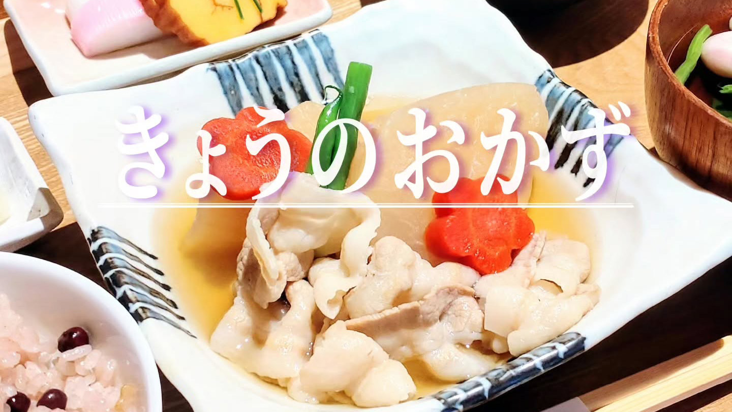 身体に染み渡る旬野菜たっぷりご褒美ごはん！八百屋が手がけるレストラン「きょうのおかず」