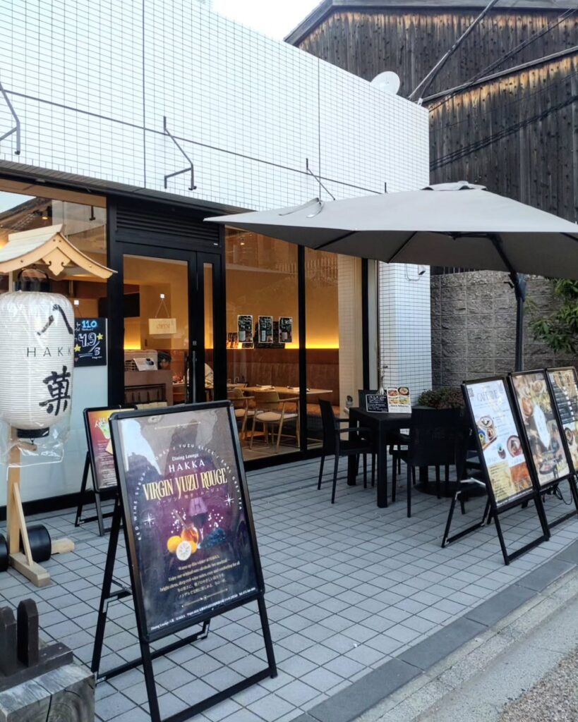 八菓 HAKKAのお店の外観