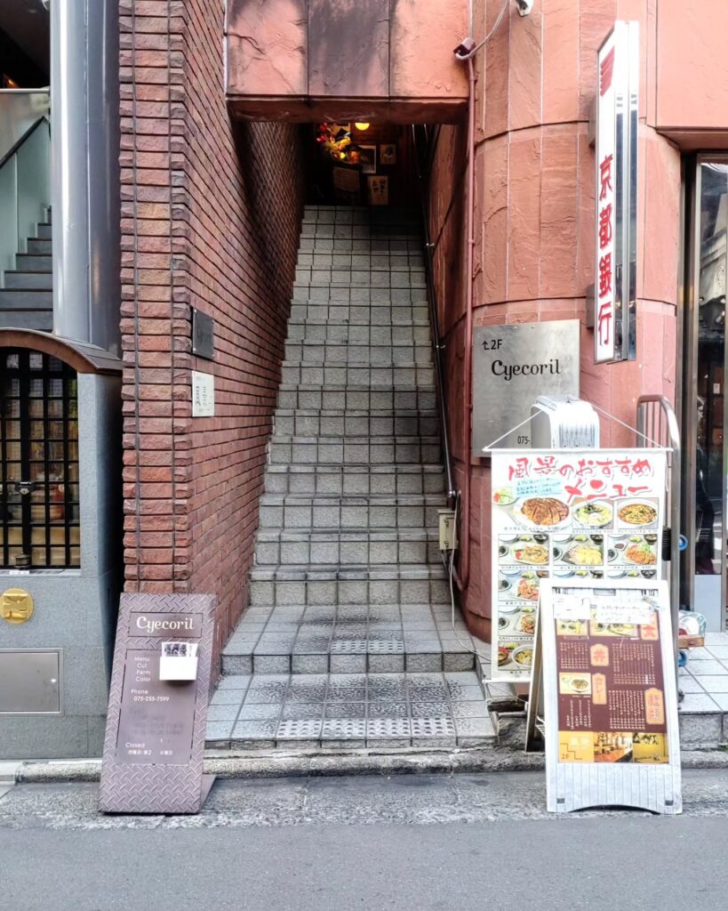 風景のお店への入り口