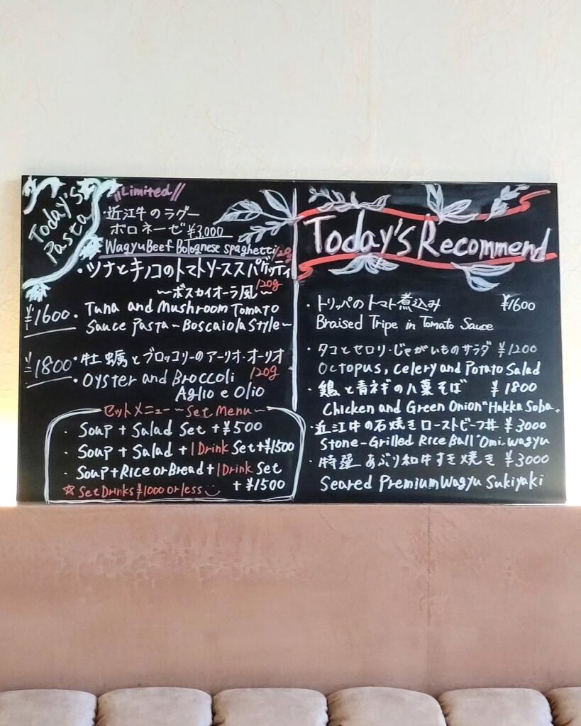 八菓 HAKKAのイタリアンメニュー