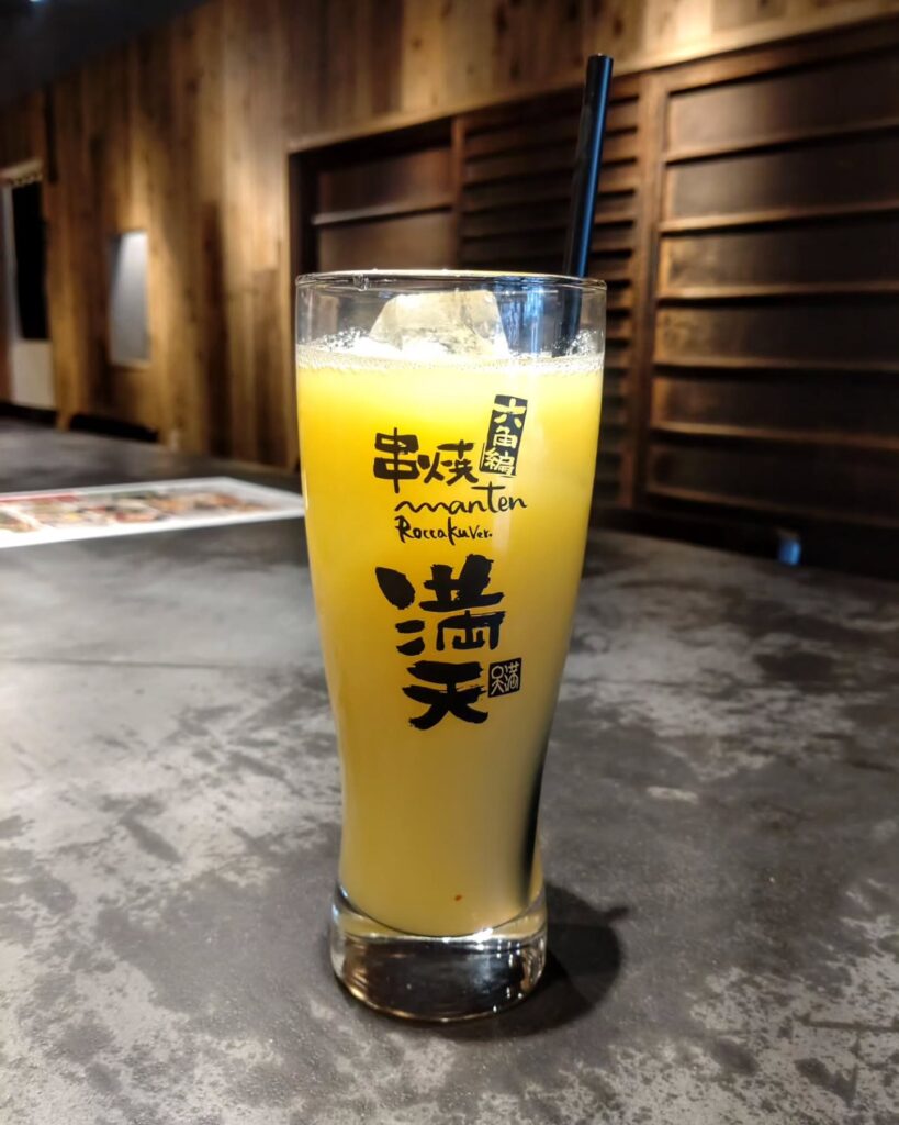 串焼 満天 六角編のドリンク