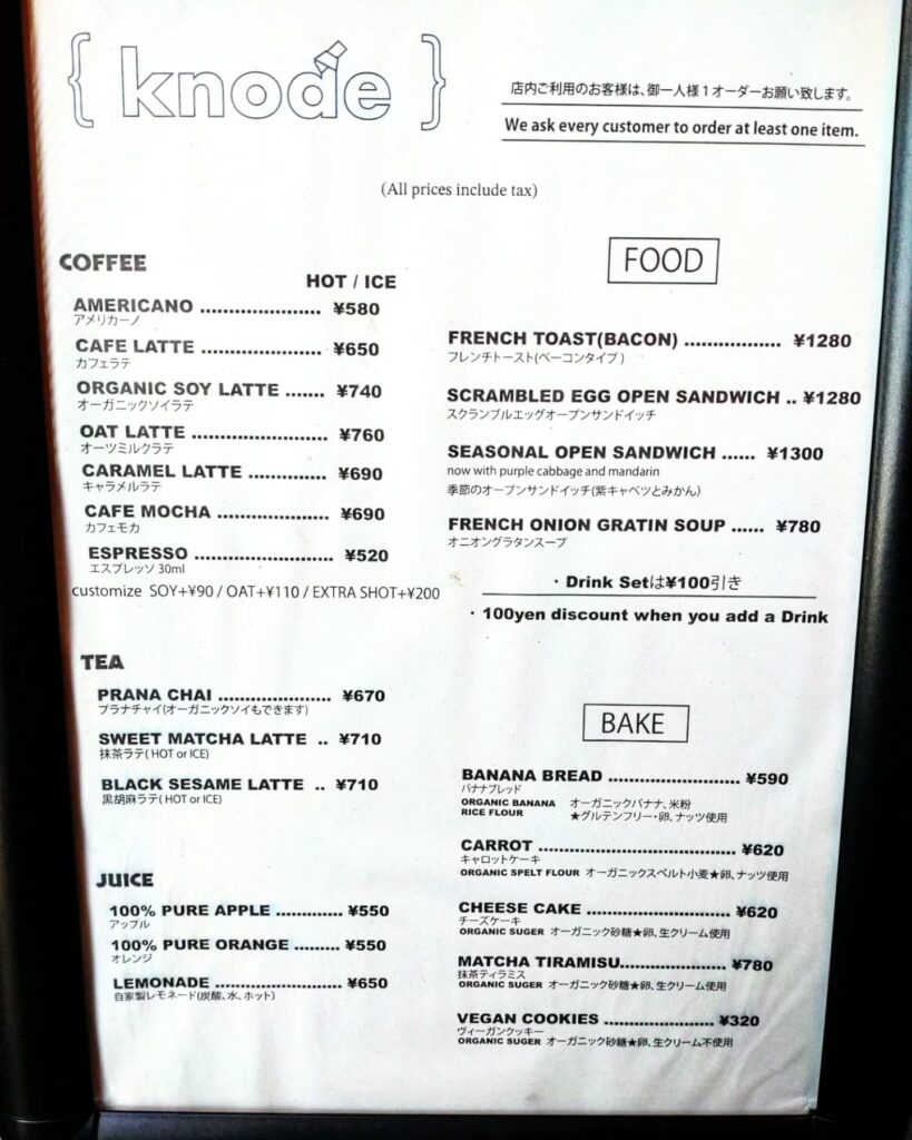 ｛knode｝（ノード）のメニュー