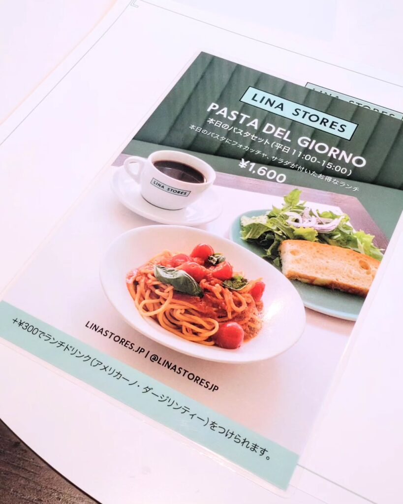 LINA STORES（リナストアズ） 京都高島屋のお得なセットメニュー