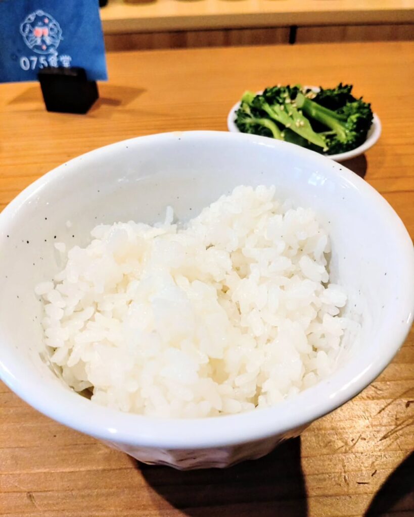 075（ゼロ・ナナ・ゴウ）食堂のランチのごはん