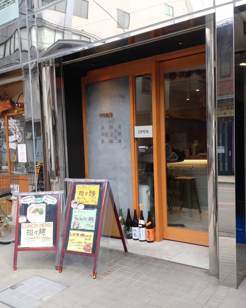 075（ゼロ・ナナ・ゴウ）食堂のお店の外観