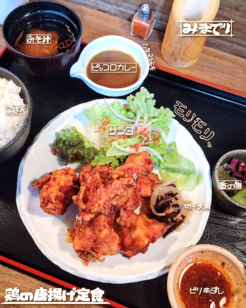 みまでりの鶏の唐揚げ定食