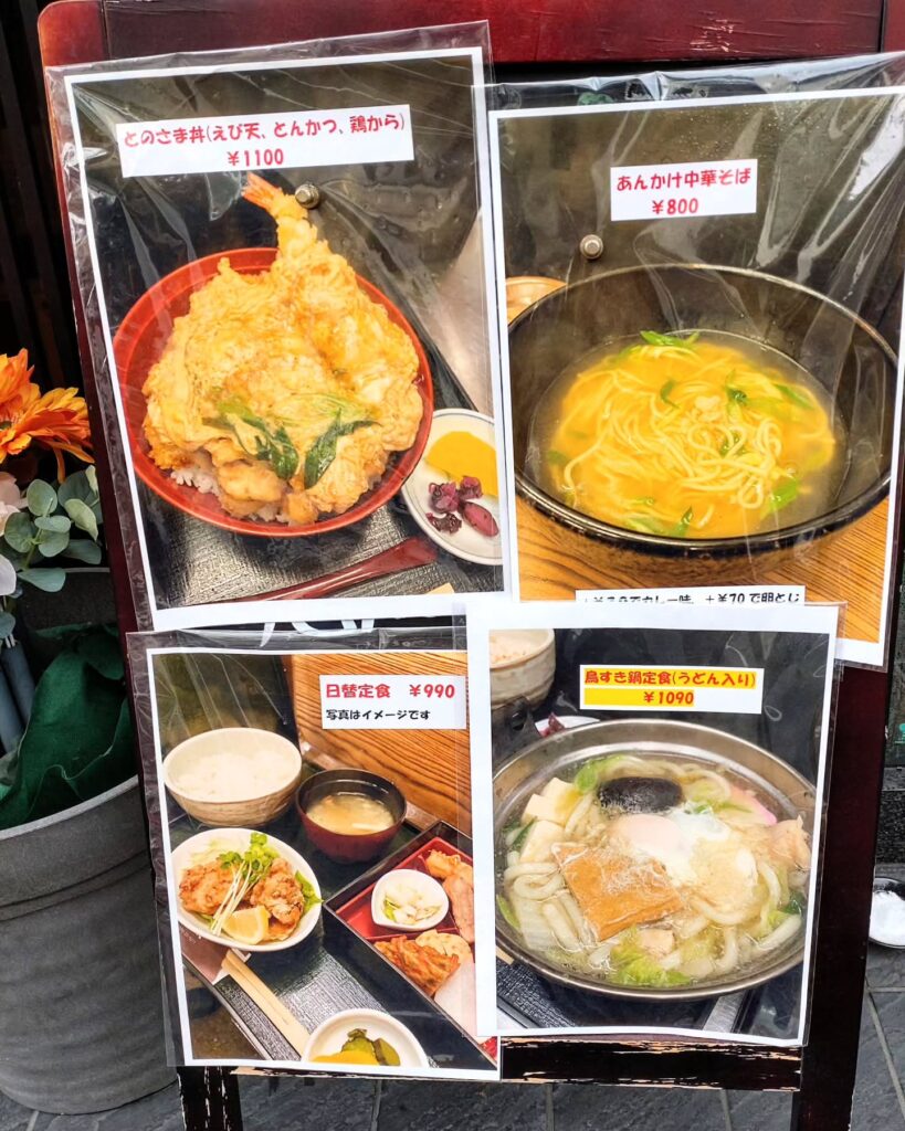 遊旬 きん安の看板メニュー