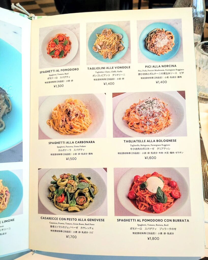 LINA STORES（リナストアズ） 京都高島屋のメニュー