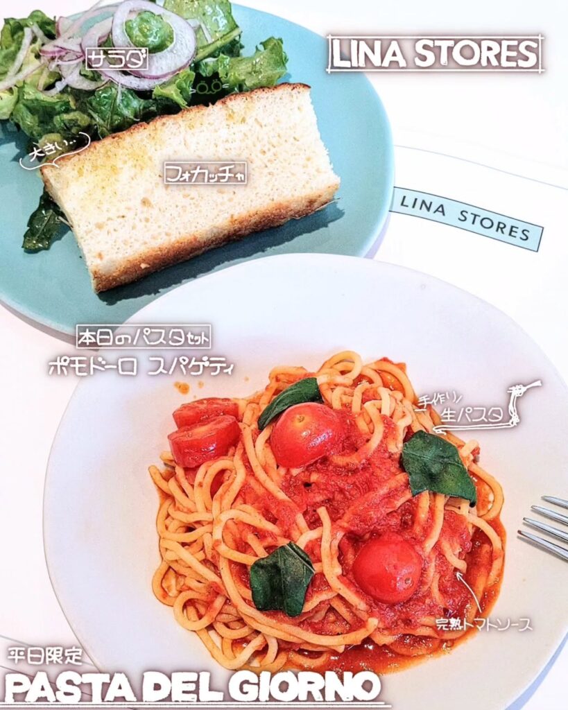 LINA STORES（リナストアズ） 京都高島屋の本日のパスタセット