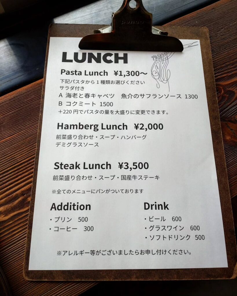 kaburaのランチメニュー