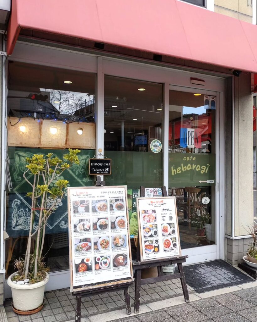cafe HEBARAGI(カフェ ヘバラギ)のお店の外観 - 京都市役所前ランチめぐり cafe HEBARAGI(カフェ ヘバラギ)のお店の外観