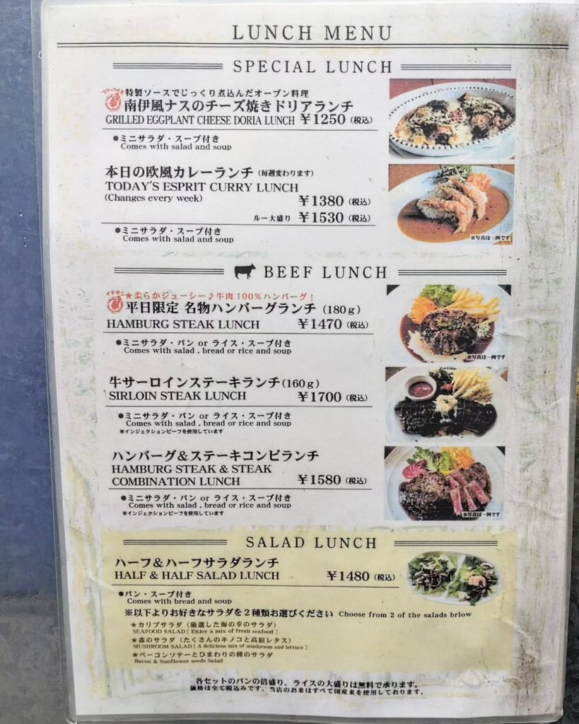 イルキャンティ 河原町三条店のランチメニュー