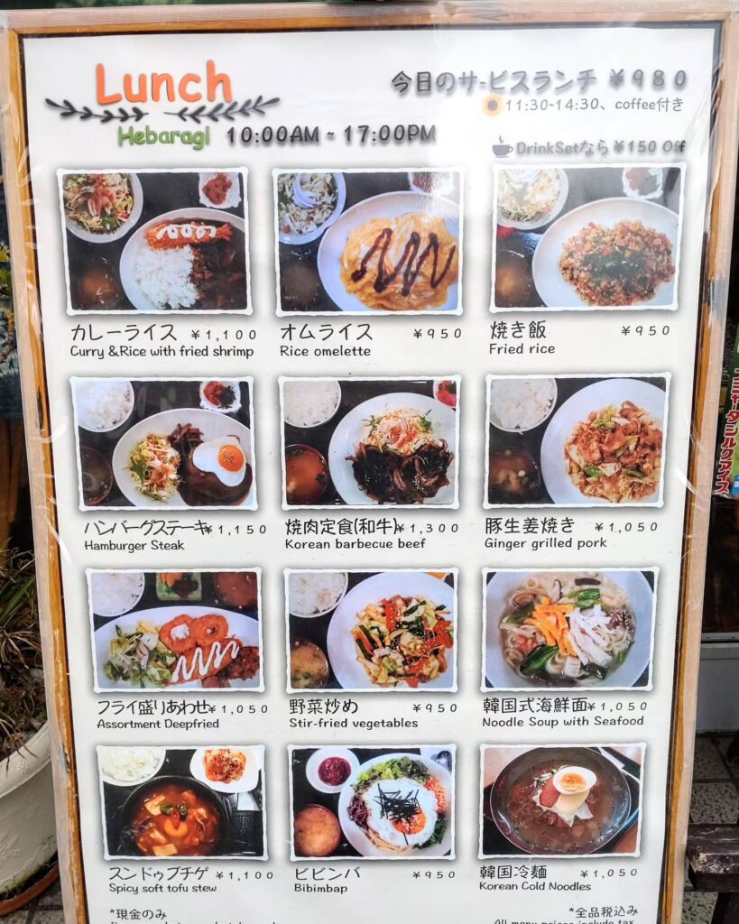 cafe HEBARAGI(カフェ ヘバラギ)のランチメニュー - 京都市役所前ランチめぐり cafe HEBARAGI(カフェ ヘバラギ)のランチメニュー