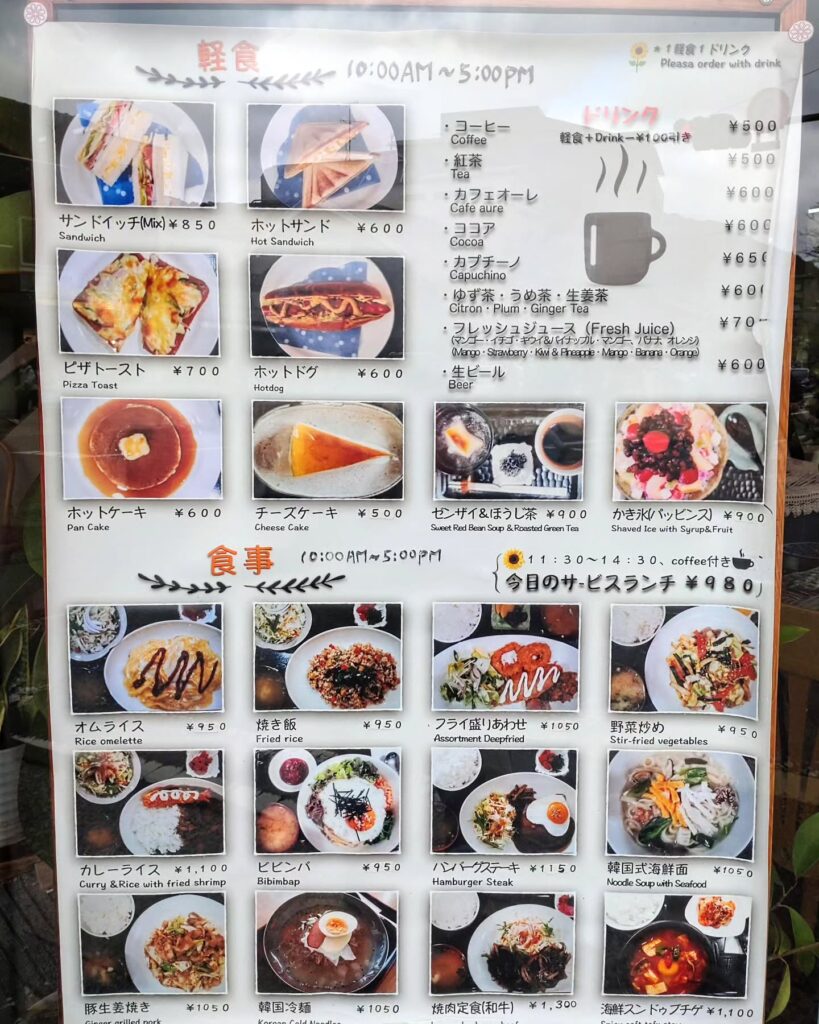 cafe HEBARAGI(カフェ ヘバラギ)の食事メニュー - 京都市役所前ランチめぐり cafe HEBARAGI(カフェ ヘバラギ)の食事メニュー