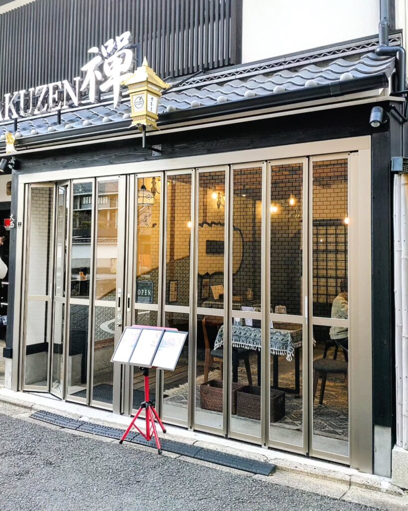 オムライス屋 創龍のお店の外観