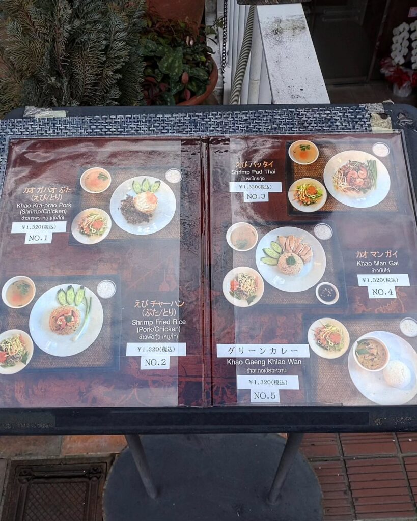 タイレストラン ルアンロスのランチメニュー