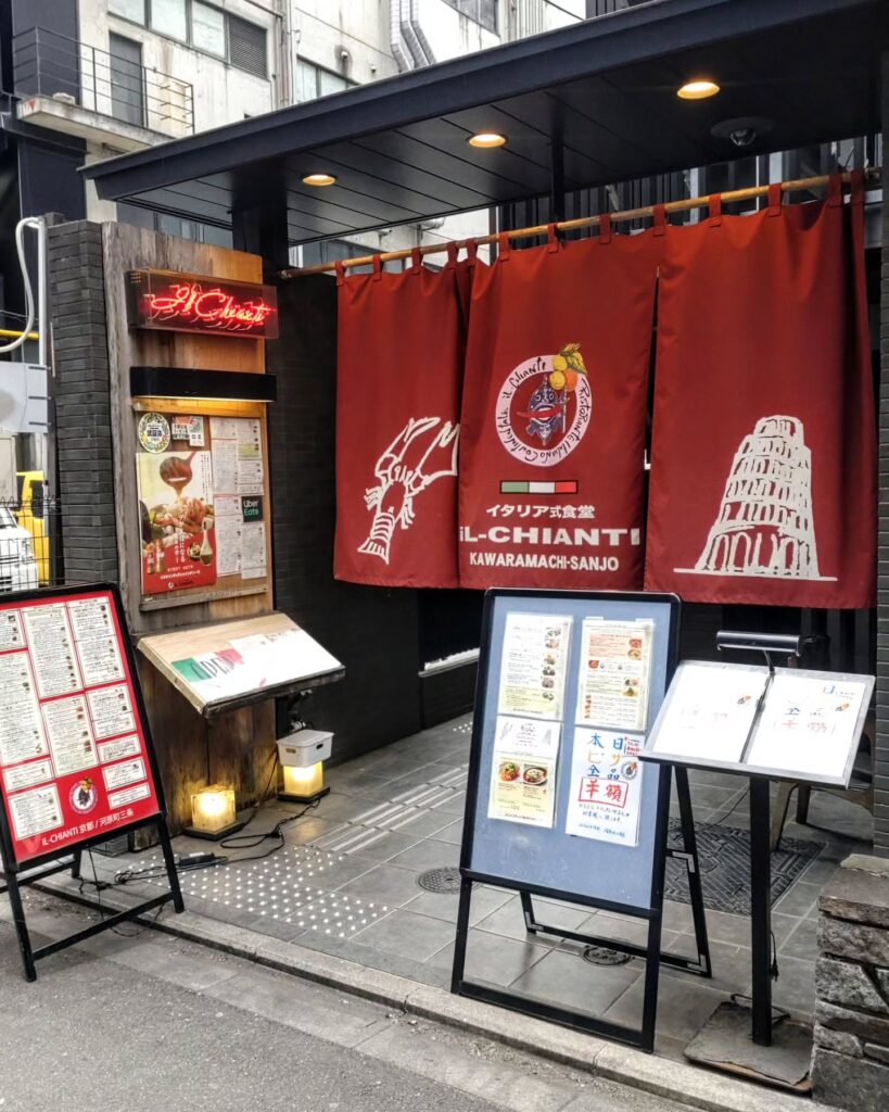 イルキャンティ 河原町三条店のお店の外観