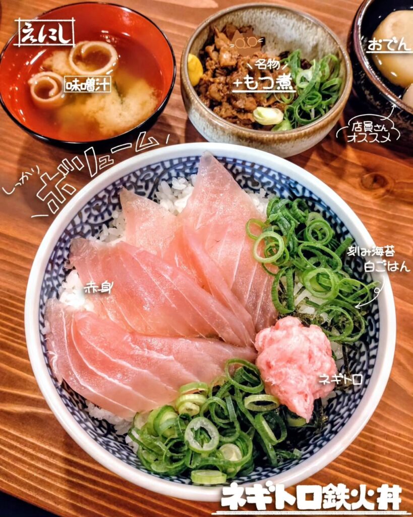 百圓寿司スタンドえにし 烏丸御池店のネギトロ鉄火丼