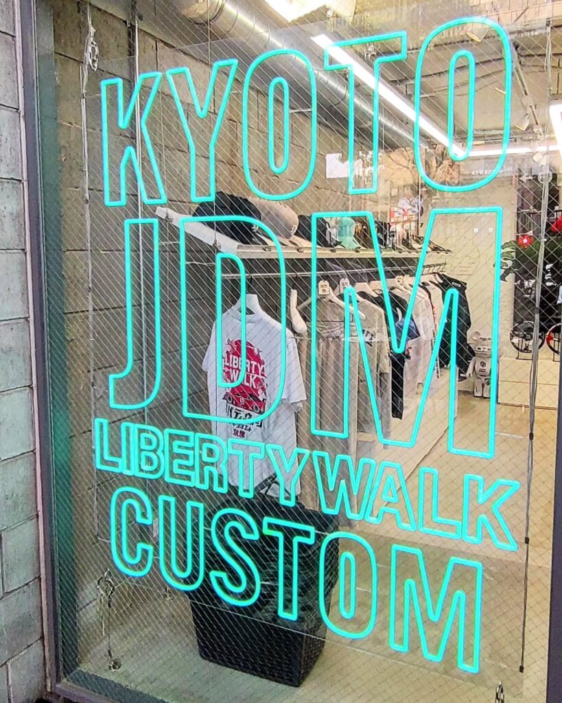 JDM CAFE 京都店のロゴ