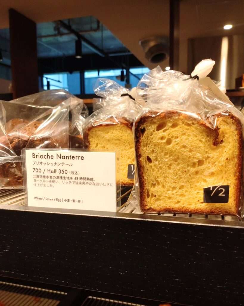 breadworks 聖護院のパンの値札 - 京都市役所前ランチめぐり breadworks 聖護院のパンの値札