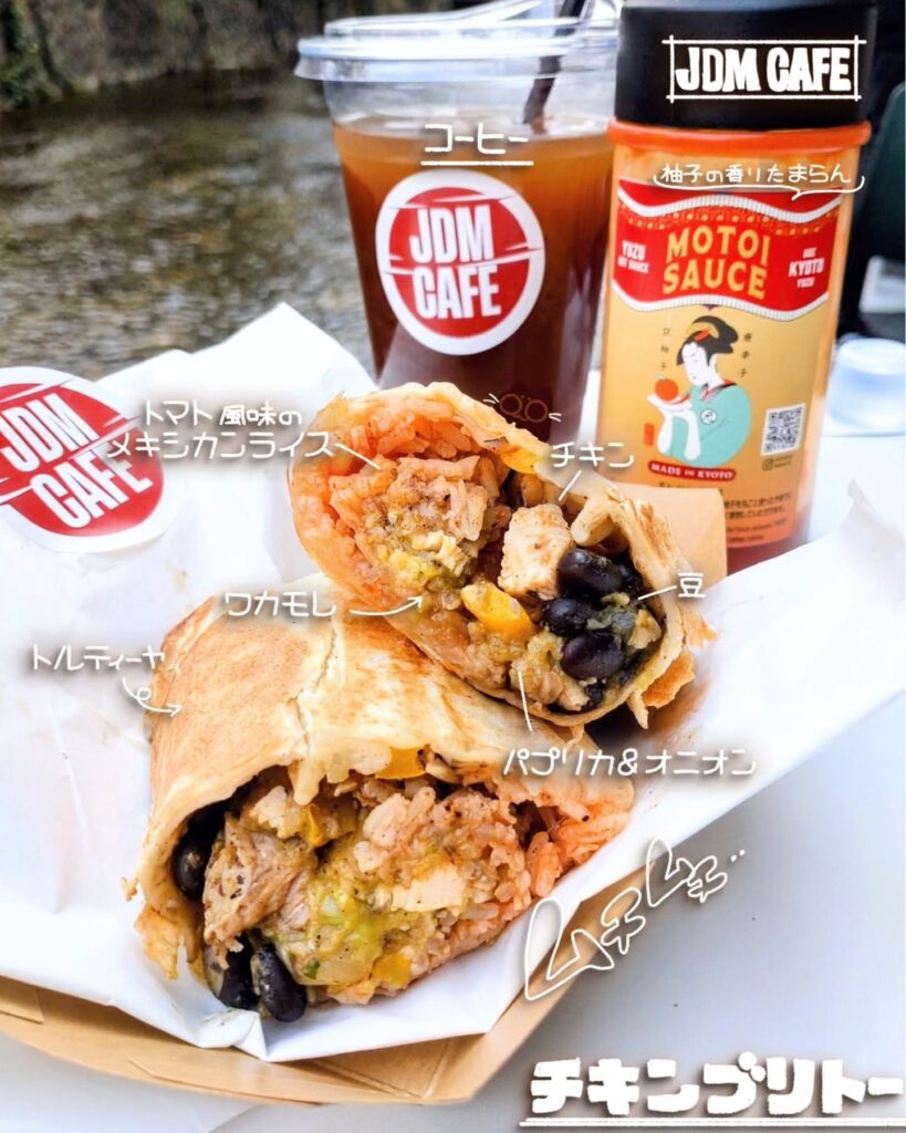 JDM CAFE 京都店のチキンブリトー