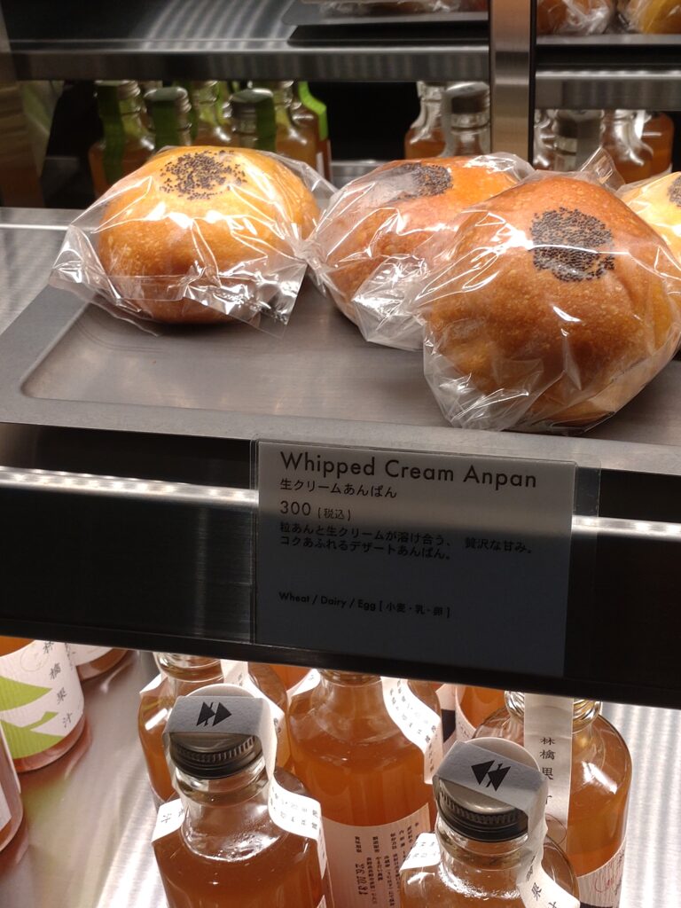 breadworks(ブレッドワークス) 聖護院の生クリームあんぱん売り場 - 京都市役所前ランチめぐり breadworks(ブレッドワークス) 聖護院の生クリームあんぱん売り場