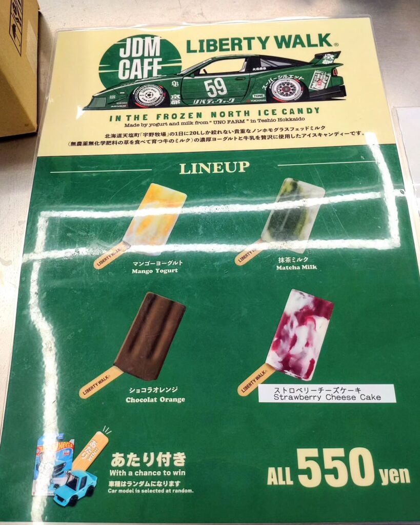 JDM CAFE 京都店のアイスメニュー
