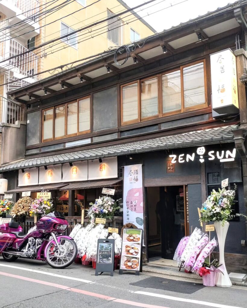 尽膳口福（つくぜんこうふく）のお店の外観