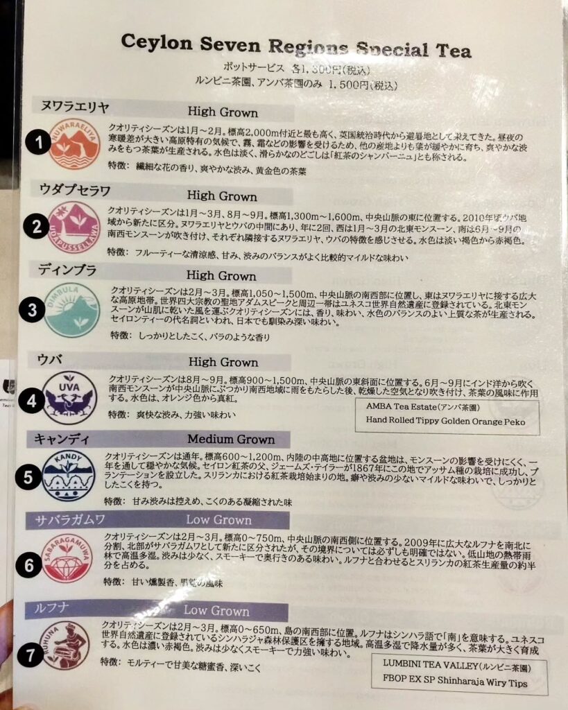 Salon de the SALUT(サロン・ド・テ・サリュ) 京都のポッドサービスメニュー - 京都市役所前ランチめぐり Salon de the SALUT(サロン・ド・テ・サリュ) 京都のポッドサービスメニュー